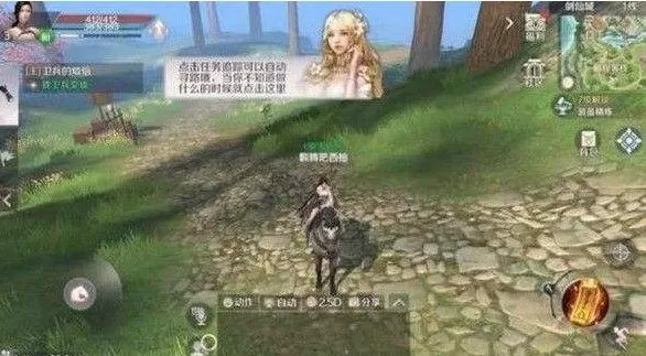 《完美世界》中刘兰芝任务完成的详细攻略