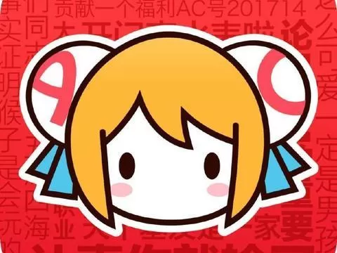 AcFun中将账号注销的详细操作步骤