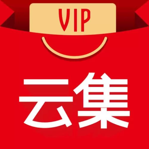 云集VIP的详细注册步骤介绍