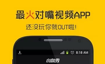 小咖秀app中更改性别的具体流程介绍