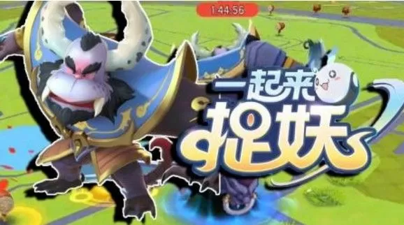 《一起来捉妖》中皇甫公子技能介绍