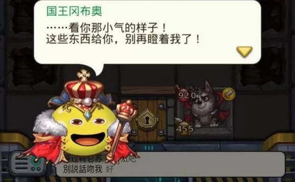 《不思议迷宫》中金守财奴试炼玩法详情介绍