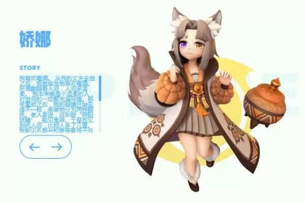 《一起来捉妖》中娇娜详细技能介绍