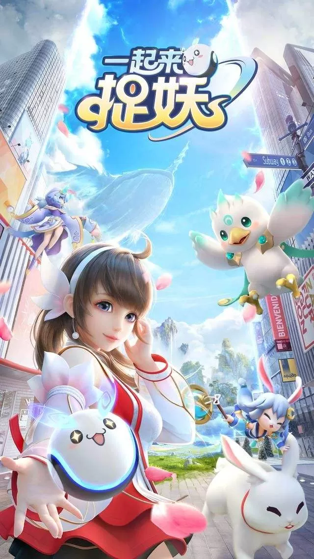 《一起来捉妖风》手游风雪虎技能培养攻略