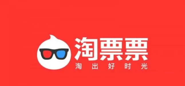 淘票票投诉电影院的具体操作方法
