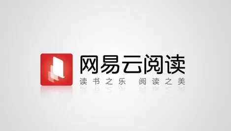 网易云阅读将阅点换成红包的具体操作方法