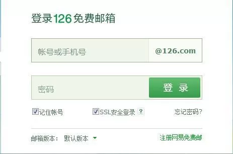 126邮箱中群发邮件的具体操作方法