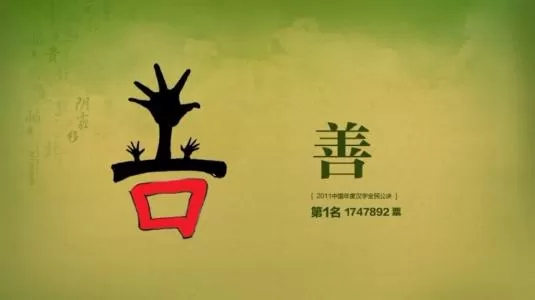 善讯app的详细特色介绍