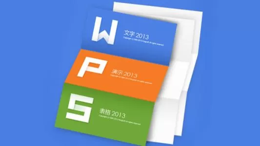 WPS制作出一个直角尺样式图形的具体操作方法