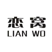 恋窝中提现的具体操作方法