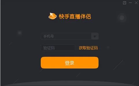 快手直播伴侣的具体使用步骤介绍