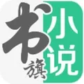 书旗小说app中升级版本的具体操作方法