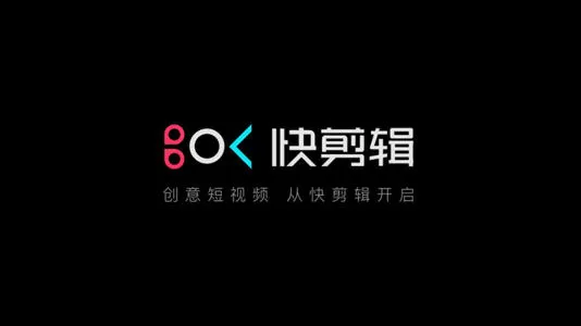 快剪辑中录屏的具体操作方法