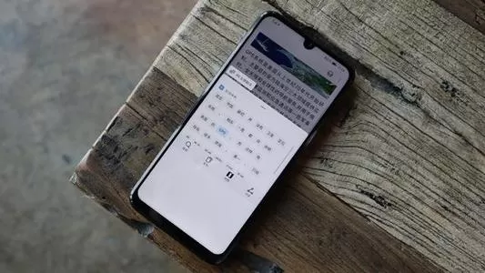 华为畅享9s中将hd关掉的具体操作方法