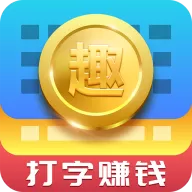 趣输入中换皮肤的具体操作方法