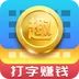 趣输入中将皮肤删除的详细操作流程