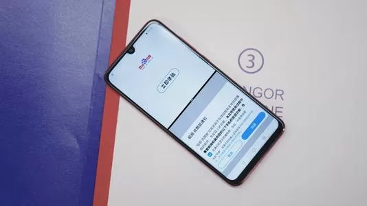华为畅享9s中备份数据的具体操作方法