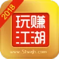 玩赚江湖app的具体注册步骤介绍