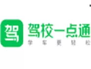 驾校一点通中添加学车日记的具体操作方法