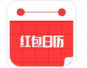 红包日历APP中邀请好友的操作步骤介绍