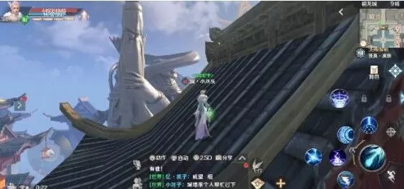 《完美世界》手游奇遇任务的攻略