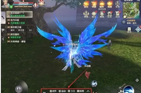 《完美世界》手游发送坐标的简单方法