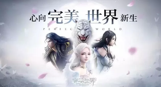 《完美世界》手游羽芒加点攻略