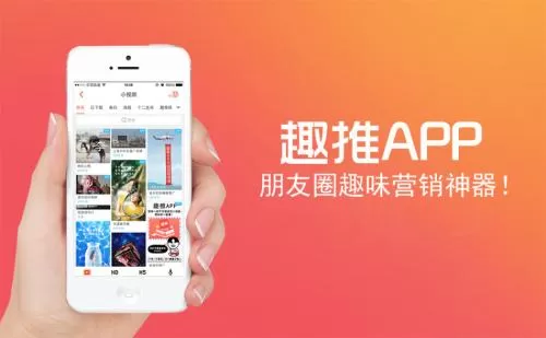 趣推APP中增加多图的具体操作步骤