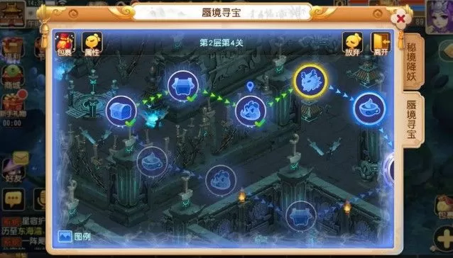 《梦幻西游》蜃境寻宝的游戏方法