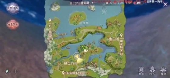 《完美世界》手游动作隐藏任务攻略