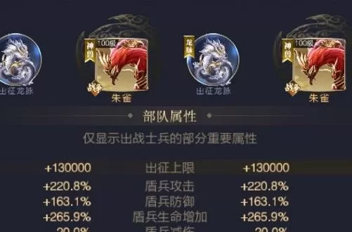 《乱世王者》提升枪兵战力的攻略