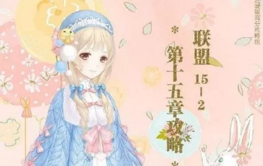 《奇迹暖暖》潮流前沿的少女搭配介绍