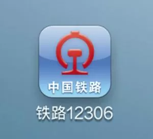 铁路12306中订餐的具体操作方法
