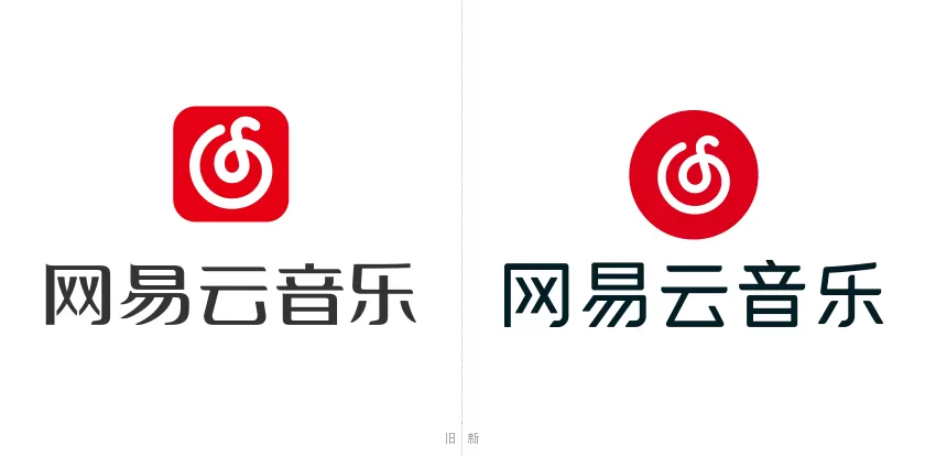 网易云音乐创建听歌识别快捷方式的详细操作方法