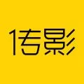 传影app的具体使用步骤介绍