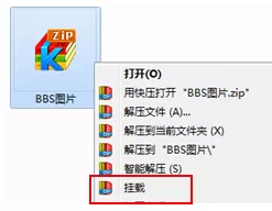 快压挂载镜像文件的操作方法