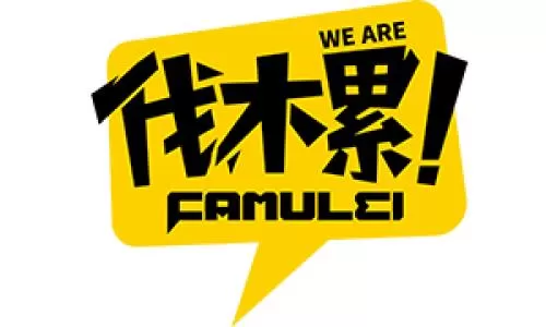 伐木累app中关注他人的具体操作方法