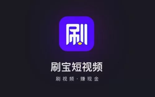 刷宝短视频中评论的具体操作方法
