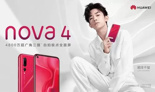 华为nova4设置触屏声音的具体操作方法