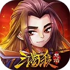 怒焰三国杀中传国玉玺通关的具体操作方法