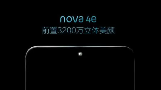 华为nova4e设置时间的具体操作方法