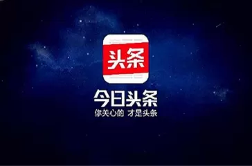 今日头条极速版中发布新闻的具体操作方法
