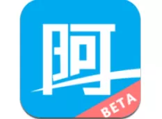阿字报账app的具体使用方法介绍