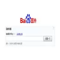 百度识图搜索电影名的具体操作方法