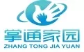 掌通家园家长版的具体使用方法讲述