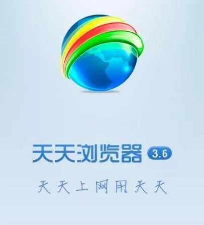 天天浏览器的详细使用步骤介绍