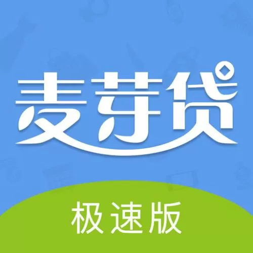 麦芽贷的具体注册步骤介绍