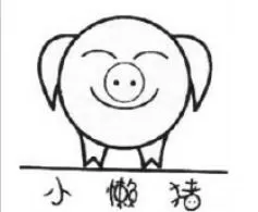 小懒猪app中提现的具体操作步骤介绍