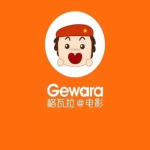 格瓦拉电影票中使用橙劵的具体操作步骤