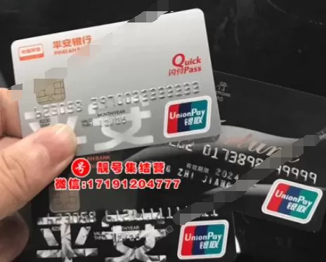 银行卡号码查询的具体操作方法